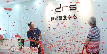 焕新升级，开云app登录入口-开云（中国）研发中心乔迁新址