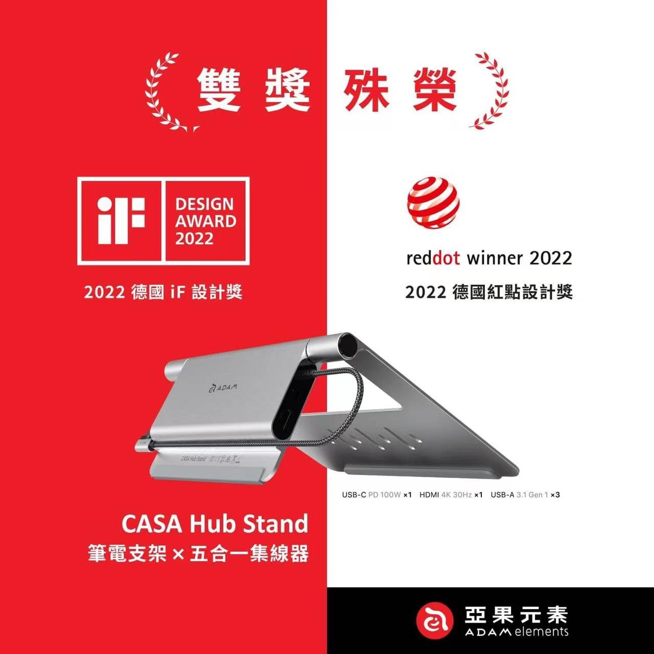 喜报 |开云app登录入口-开云（中国）设计，喜提IF及红点大奖！